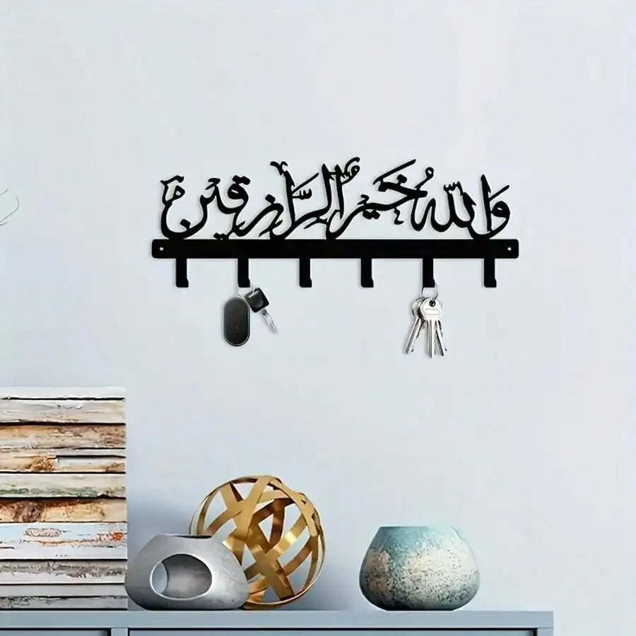 Islamic Wall Key Holder - Arabic Blessing "Protect Our Home" - Durable Iron Key Rack with Hook - Housewarming & Eid Gift
