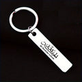 Islamic Allah Ayatul Kursi Key Chain Muslim Arabic Calligraphy Stainless Steel Keychain Quran Jewelry