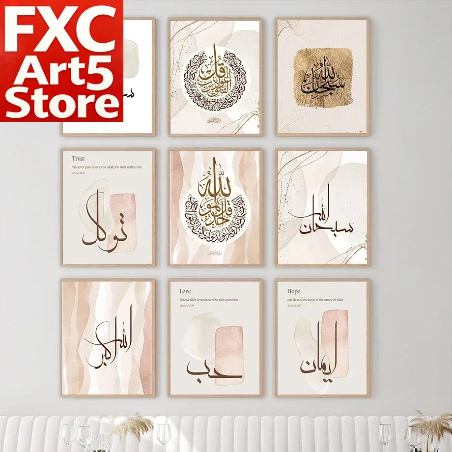 1PC Frameless Islamic Wall Art Poster and Picture Simple Affiche Islamic Arabic Architecture Canvas Painting Room Home Ramadan D