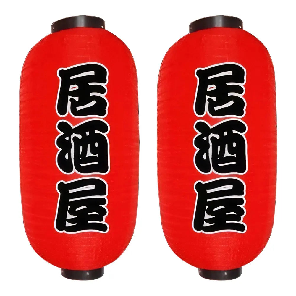 2 Pieces 10 Inch Japanese Style Lantern Waterproof Traditional Hanging Lamp Sushi Bar Lantern for Indoor Outdoor