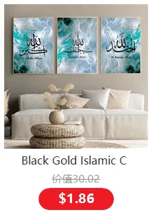99 Namen Allah Muslim Islamische Kalligraphie Leinwandkunst Goldgemälde Poster und Druck Wandkunst Bild für Ramadan Moschee Dekor