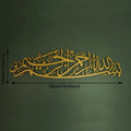 CIFBUY Schmiedeeiserne islamische Wandkunst, arabische Kalligrafie-Dekoration, großes schwarzes Metall-Allah-Panel, moderne rustikale Wanddekoration für Zuhause