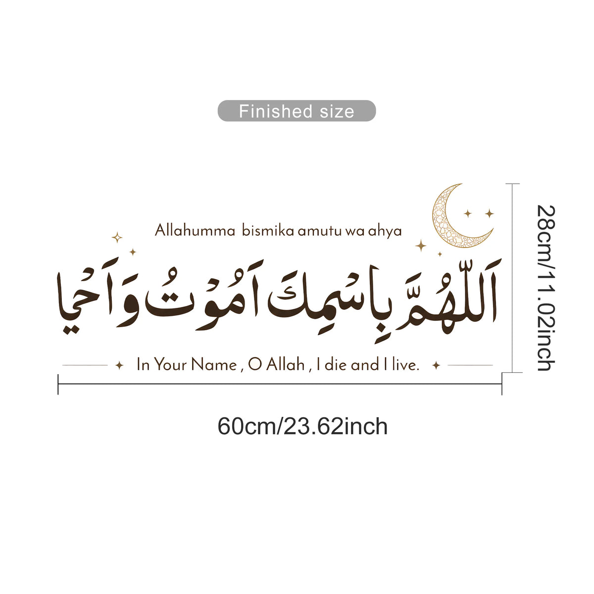 Islamic Doorway Dua Wall Decal - Allahumma Bismika Arabic Calligraphy Sticker,Peel and Stick Removable Vinyl Muslim Home Decor