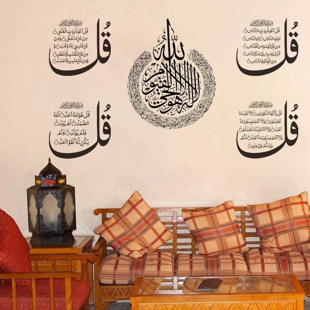 Islamischer Vier Quls Al-Ikhlas Al-Falaq An-Nas Al-Kafirun Wandaufkleber Muslimisches Wohnzimmer Schlafzimmer Zimmer Home Decor Ramadan Geschenk