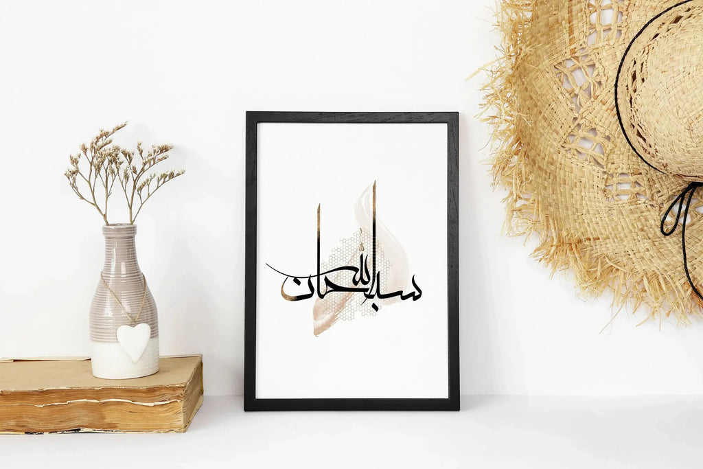 Modern Black Ink Islamic Wall Art Arabic Calligraphy Canvas Paintings Posters and Prints Wall for Living Room Home Decoration