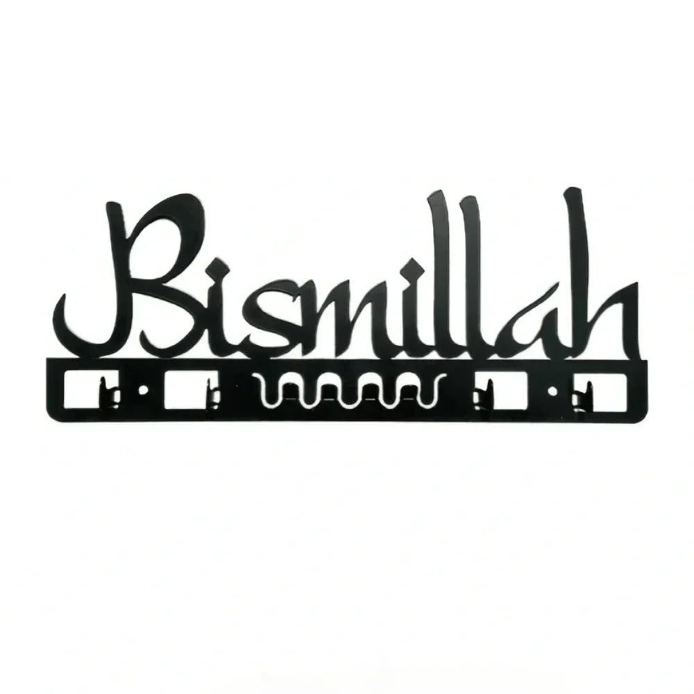 Bezaubernder islamischer Schlüsselanhänger und Wandkunst aus Metall – arabische Kalligraphie-Dekoration mit rustikalem Finish, ideales muslimisches Geschenk für Zuhause