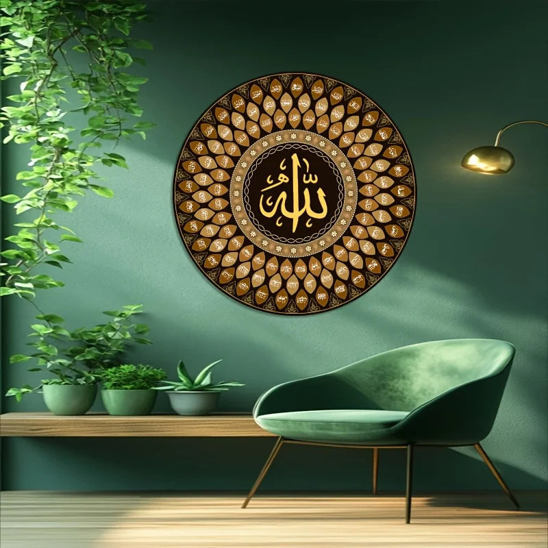 Round Islamic Calligraphy Tin Sign – 99 Names of Allah Metal Wall Art for Living Room & Office