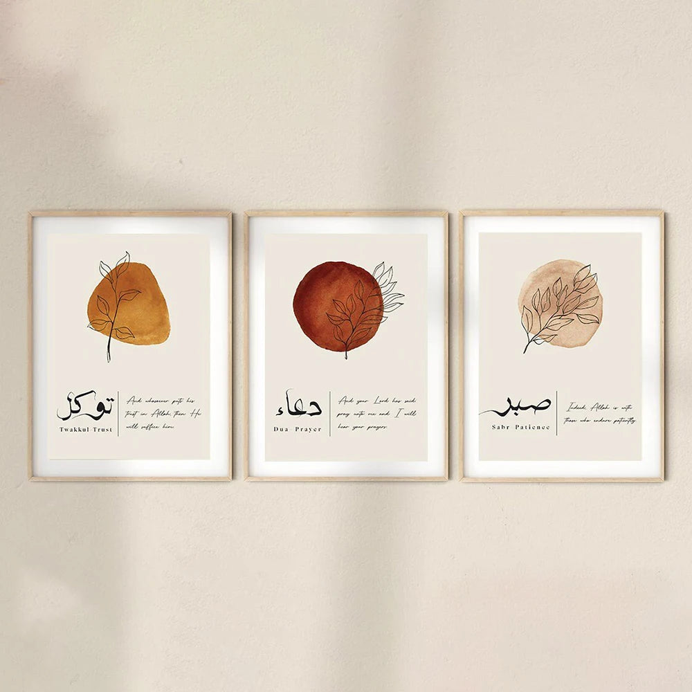 Islamische muslimische Ramdan-Geschenke, Eid-Wandkunstdruck, Bilder für Wohnzimmer, Heimdekoration, Tawakkul Sabr Dua, arabische Kalligraphie