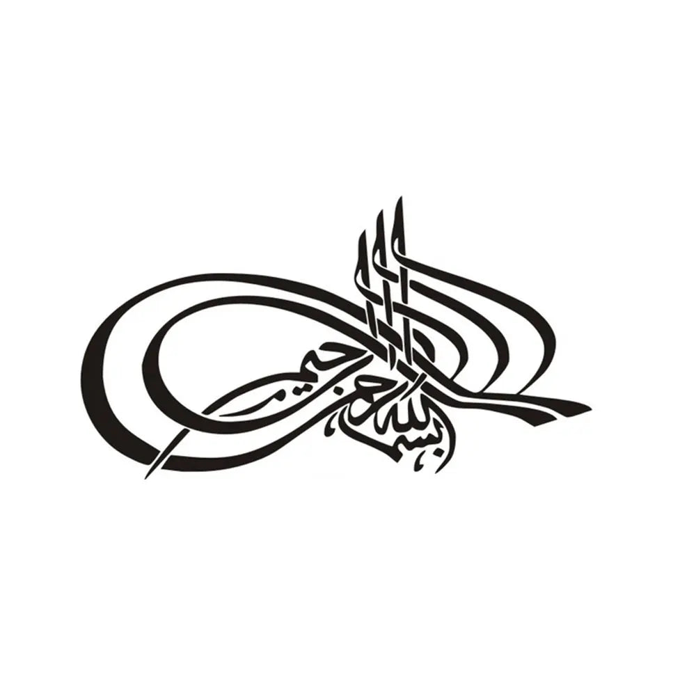 20/25/30/40cm Islamic Quotes Muslim Arabic God Allah Quran Car Supplies Stickers on Motorcycle Items Vinyl Auto