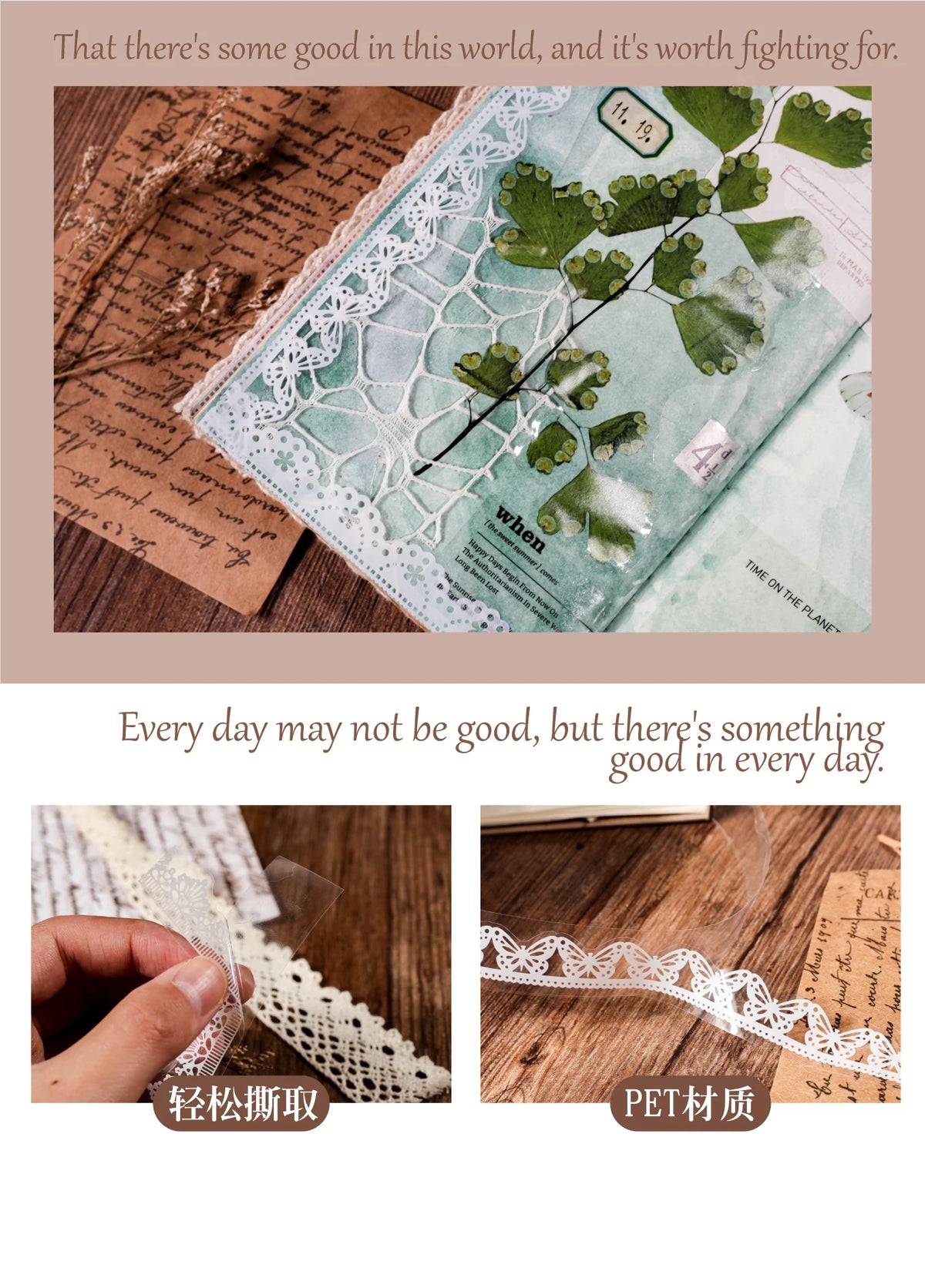 1Roll Lace Series PET Tape Scrapbooking Decoration Stickers Perfect for Collage Journaling Craft Diy Supplies