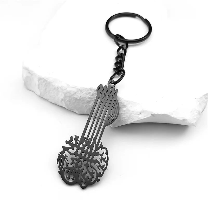 Islamic Muslim Quran Allah Guitar Shape Keyring for Women Men Stainless Steel Gold Silver Color Arabic Amulet Keychain Jewelry