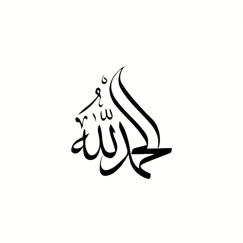 Matte Black Islamic Arabic Calligraphy Self Adhesive Waterproof Vinyl Sticker Car Window Home Muslim Religious Decor Decal