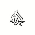 Matte Black Islamic Arabic Calligraphy Self Adhesive Waterproof Vinyl Sticker Car Window Home Muslim Religious Decor Decal