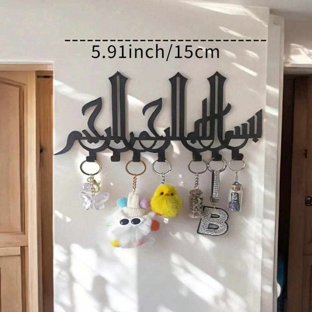 Islamic Wall Key Holder - Arabic Blessing "Protect Our Home" - Durable Iron Key Rack with Hook - Housewarming & Eid Gift