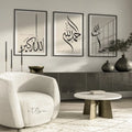 3pcs Modern Islamic  Alhamdulillah Allahu  Wall Art Print Canvas Painting Poster Picture For Living Room,Bedroom Home Decor