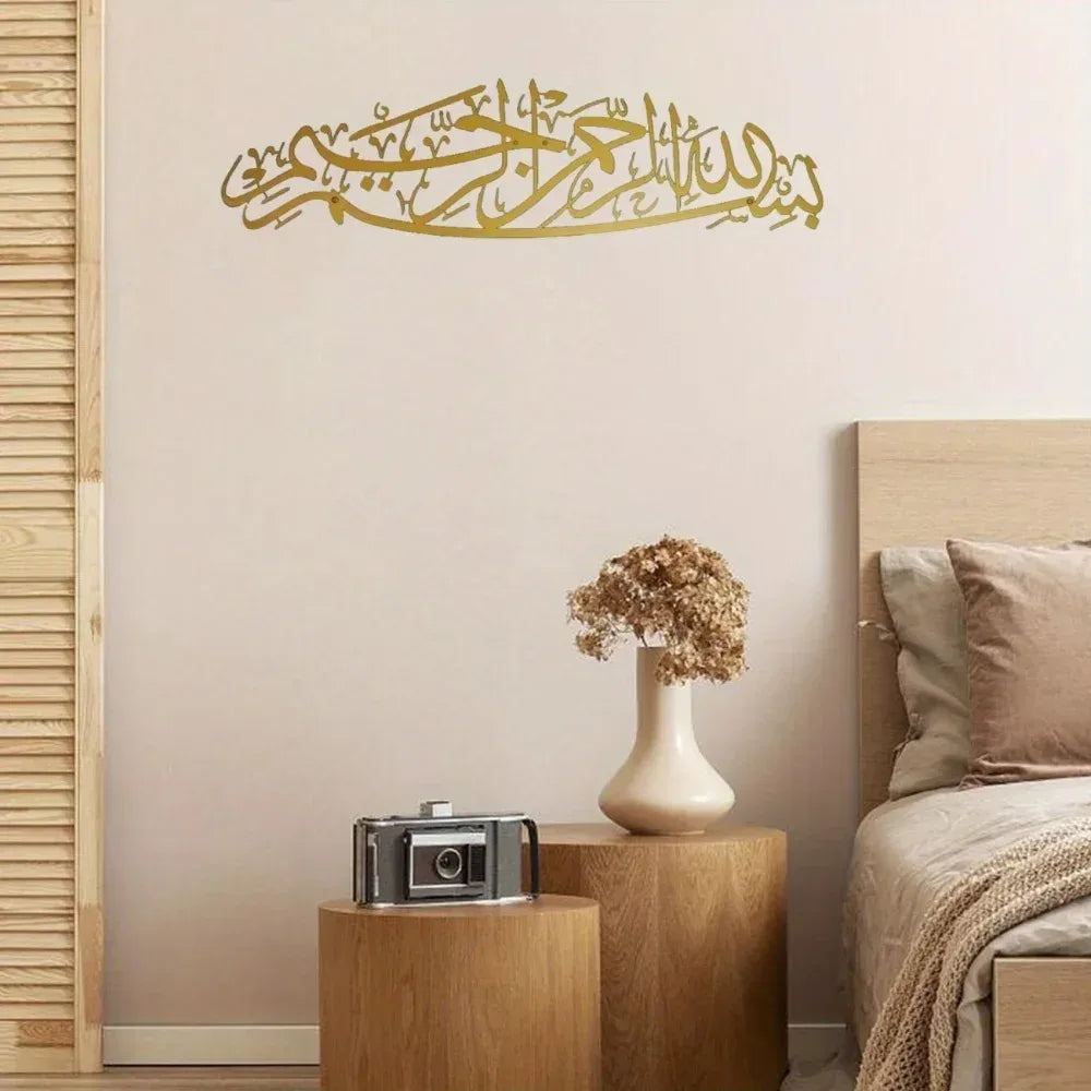 Metal Islamic Wall Art Bismillah Calligraphy Arabic Home Decor Muslim Gift