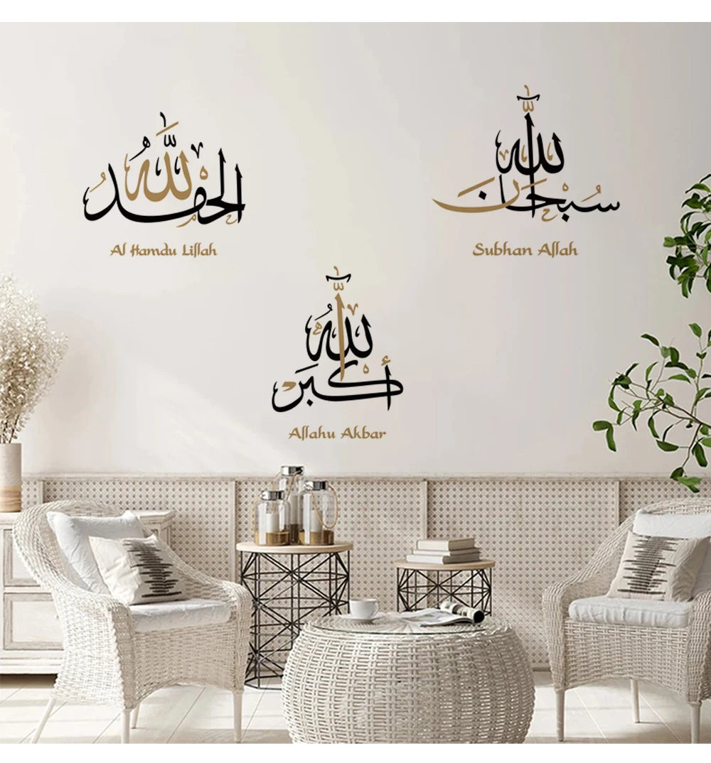 Alhamdulillah Allahu Akbar Islamic Calligraphy Wall Art Stickers Vinyl Wall Decal Mural Religion Ramadan Living Room Decor Gifts