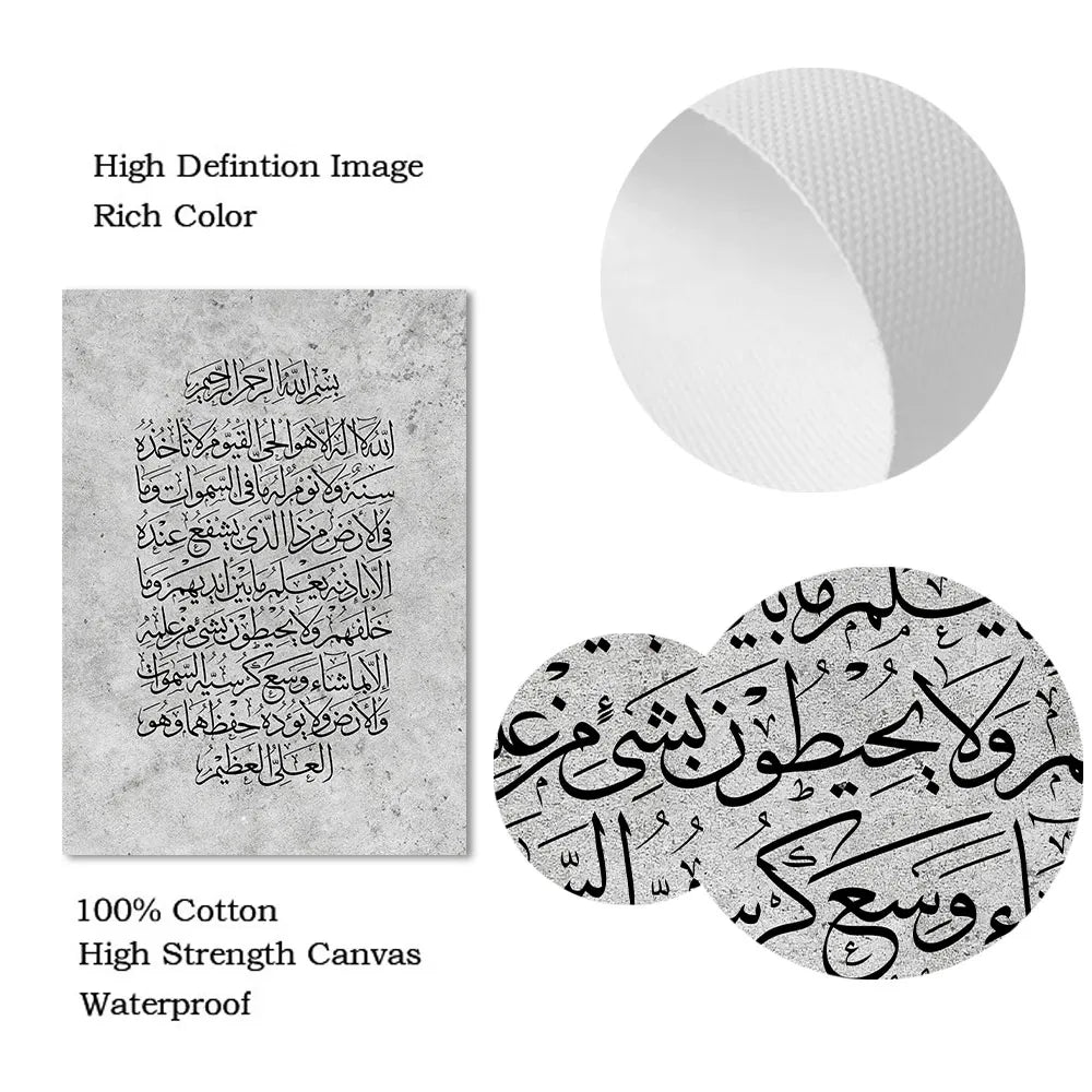 Black Grey Islamic Quran Poster Arabic Calligraphy Print Wall Art Canvas Painting Allah Picture Modern Living Room Home Decor