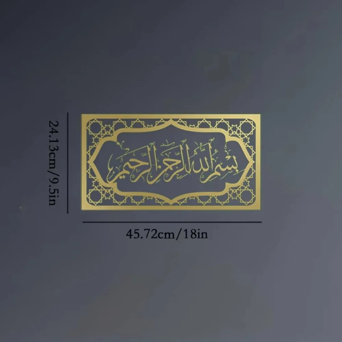 CIFBUY Schmiedeeiserne islamische Wandkunst, arabische Kalligrafie-Dekoration, großes schwarzes Metall-Allah-Panel, moderne rustikale Wanddekoration für Zuhause