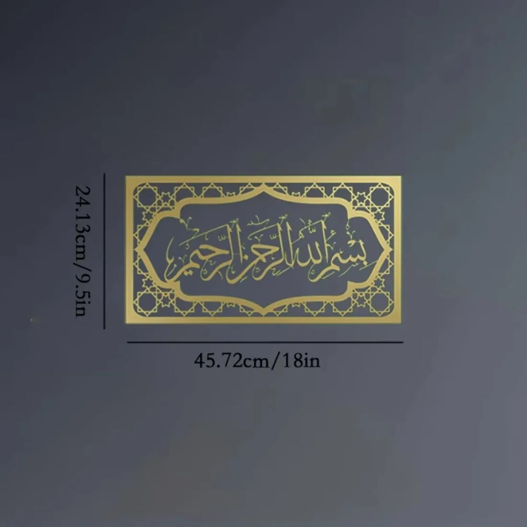 CIFBUY Schmiedeeiserne islamische Wandkunst, arabische Kalligrafie-Dekoration, großes schwarzes Metall-Allah-Panel, moderne rustikale Wanddekoration für Zuhause
