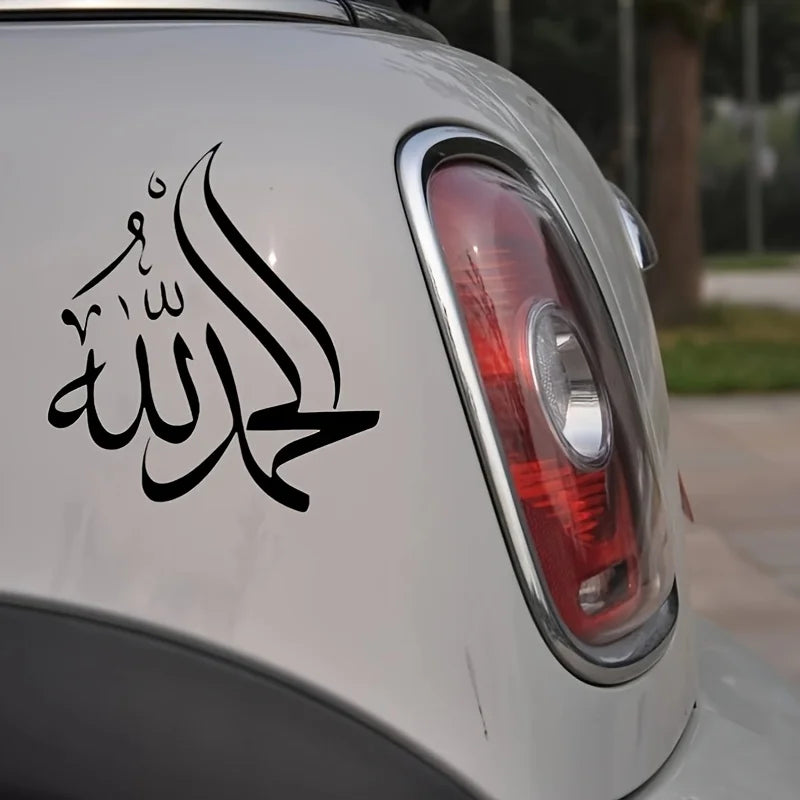 Matte Black Islamic Arabic Calligraphy Self Adhesive Waterproof Vinyl Sticker Car Window Home Muslim Religious Decor Decal