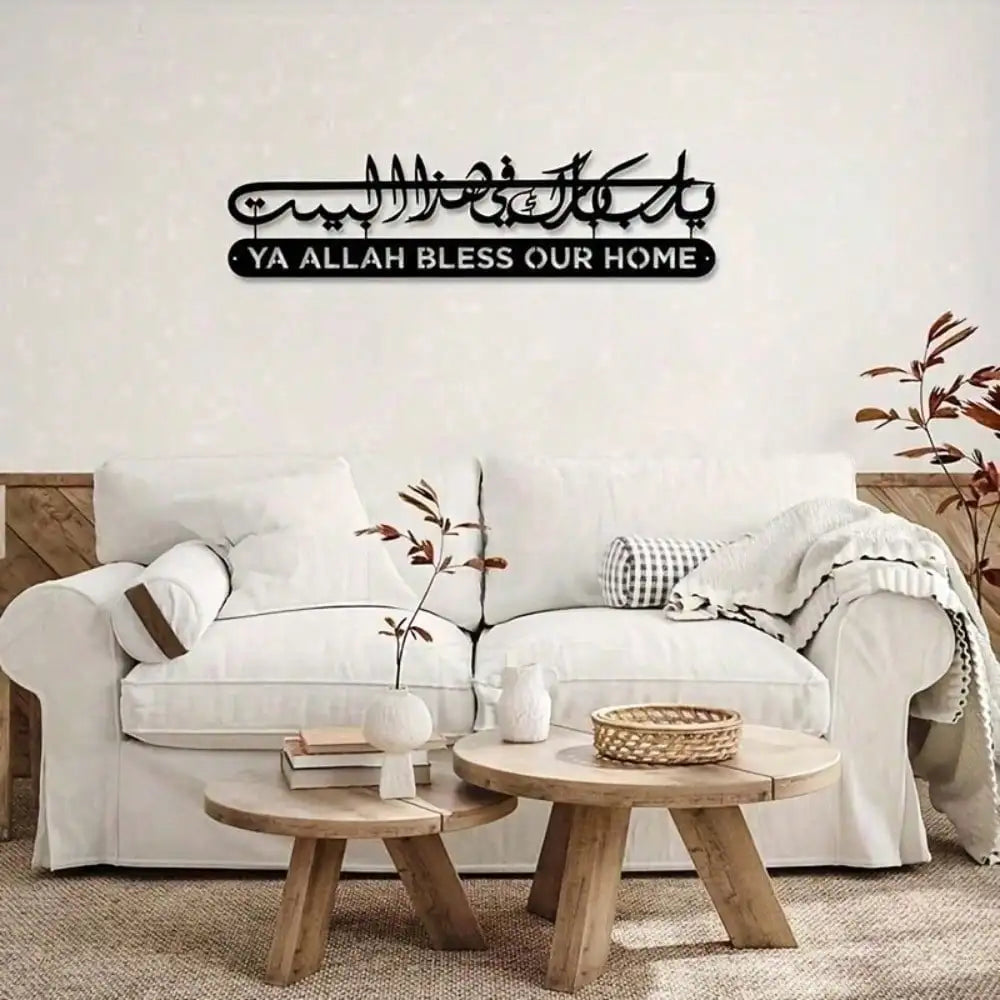 Elegant Islamic Metal Wall Art Arabic Calligraphy Gold Home Rustproof Iron Hanging Unique Religious Gift Ornament Sign