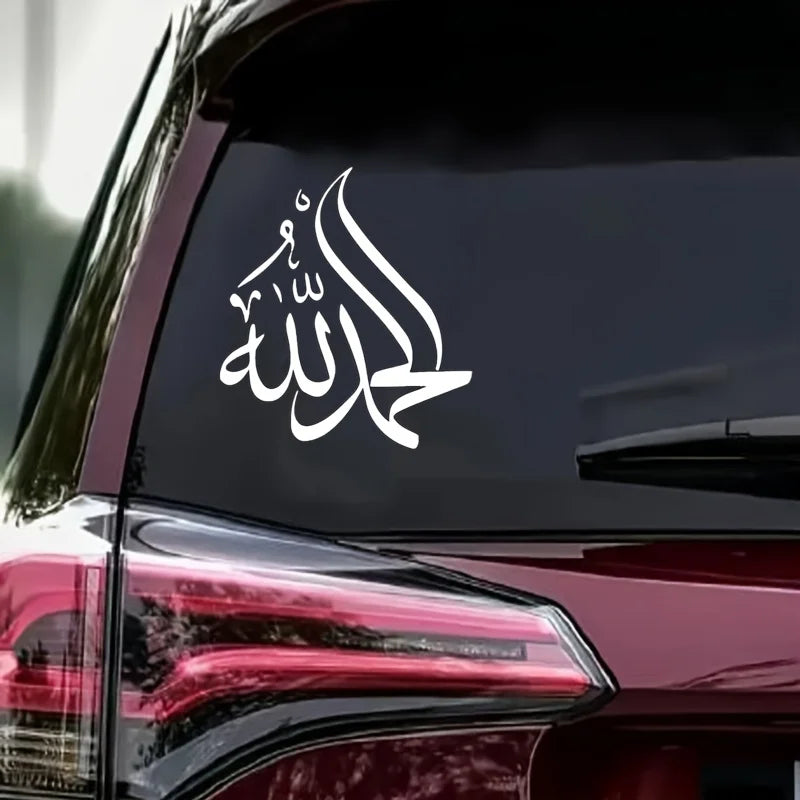 Matte Black Islamic Arabic Calligraphy Self Adhesive Waterproof Vinyl Sticker Car Window Home Muslim Religious Decor Decal