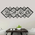 1pc Black Islamic Wall Sticker for Home And Office Decor Featuring God Allah, Mosque, And Quran Designs