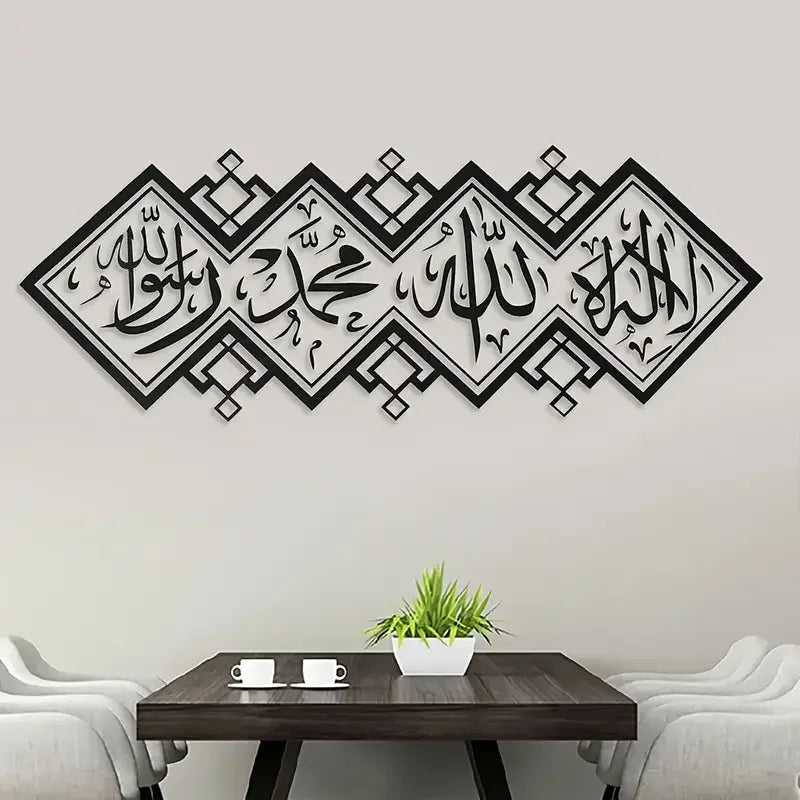 1pc Black Islamic Wall Sticker for Home And Office Decor Featuring God Allah, Mosque, And Quran Designs
