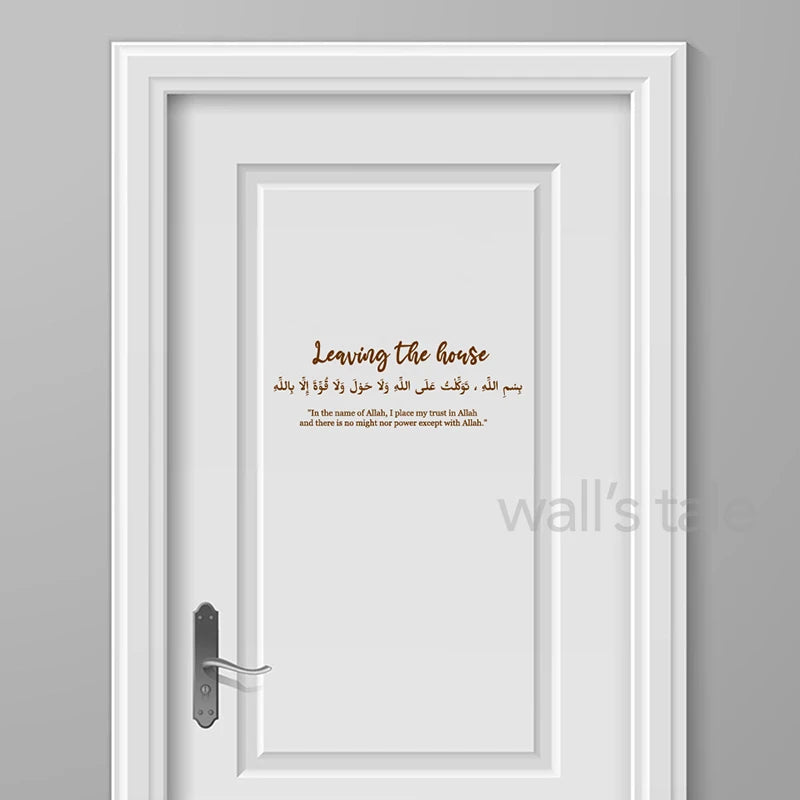 Islamic Dua Entering Leaving The House Wall Decals Arabic Muslim Islamic Family Quotes Door Art Stickers Living Room Vinyl Decor