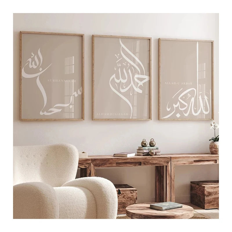 3pcs/Set Islamic Dhikr Tasbih Calligraphy Arabic Wall Art Prints Canvas Painting Poster Pictures for Living Room Home Decor