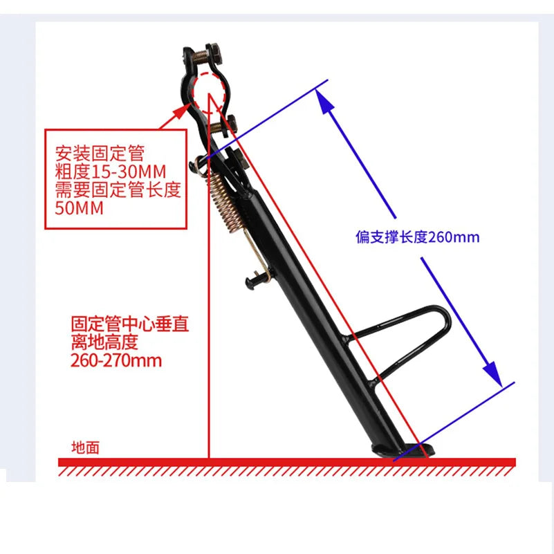Durable Aluminium Alloy Stands Suitable for Ebikes and Motorbikes - 14/16/18/20/22/24/26cm