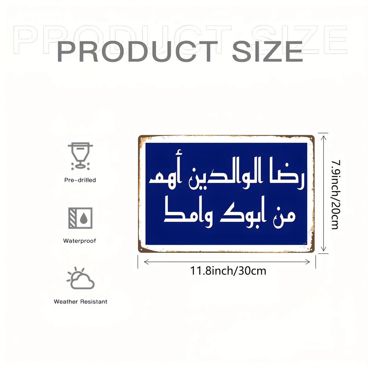 2D Islamische Wandkunst Metallschild Arabische Kalligrafie, 8x12 Zoll Koran-Verse Plakette für Ramadan Eid Heim- und Bürodekoration