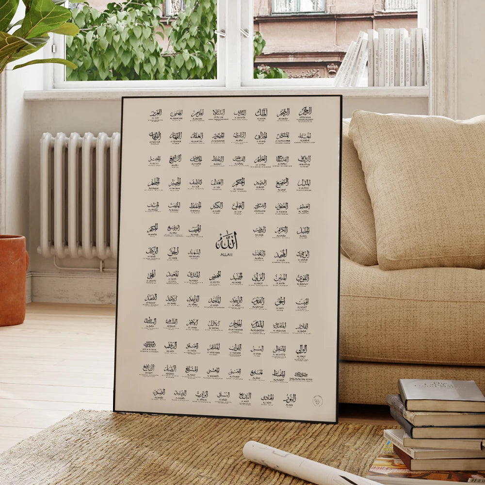 Islamic Muslim 99 Names Of Allah With Meaning Calligraphy Asmaul Husna Allah Name Wall Print Pictures Living Room Home Decor