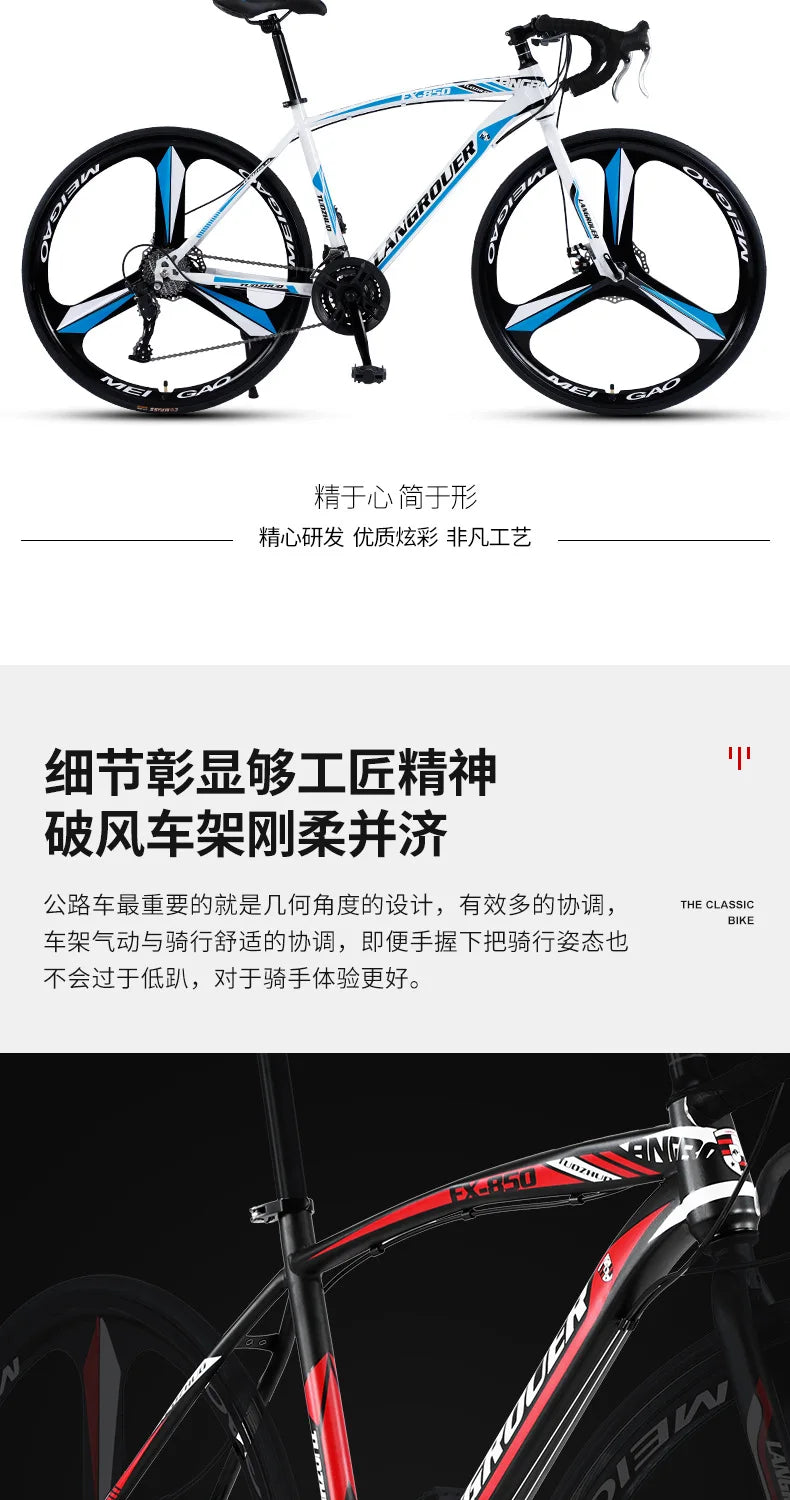 2027Curved handle Road Bike 700C Variable Speed Mountain Bike Student Adult BICYCLE Double Disc Brake Bike Rennrad Carbon