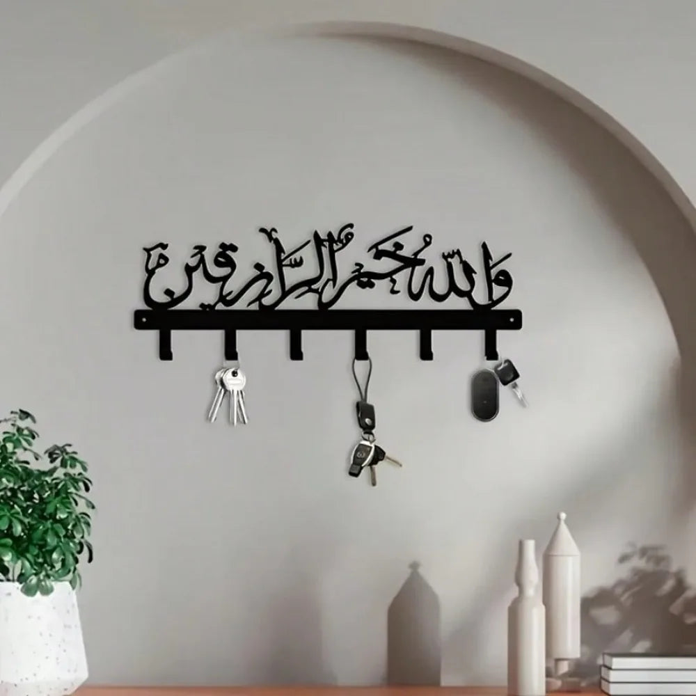 Islamic Wall Key Holder - Arabic Blessing "Protect Our Home" - Durable Iron Key Rack with Hook - Housewarming & Eid Gift