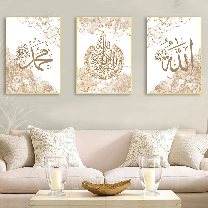 Islamische Kalligraphie Ayat Al Kursi Koran Französische Poster Leinwanddruck Wandkunst Bilder Wohnzimmer Inneneinrichtung Heimdekoration