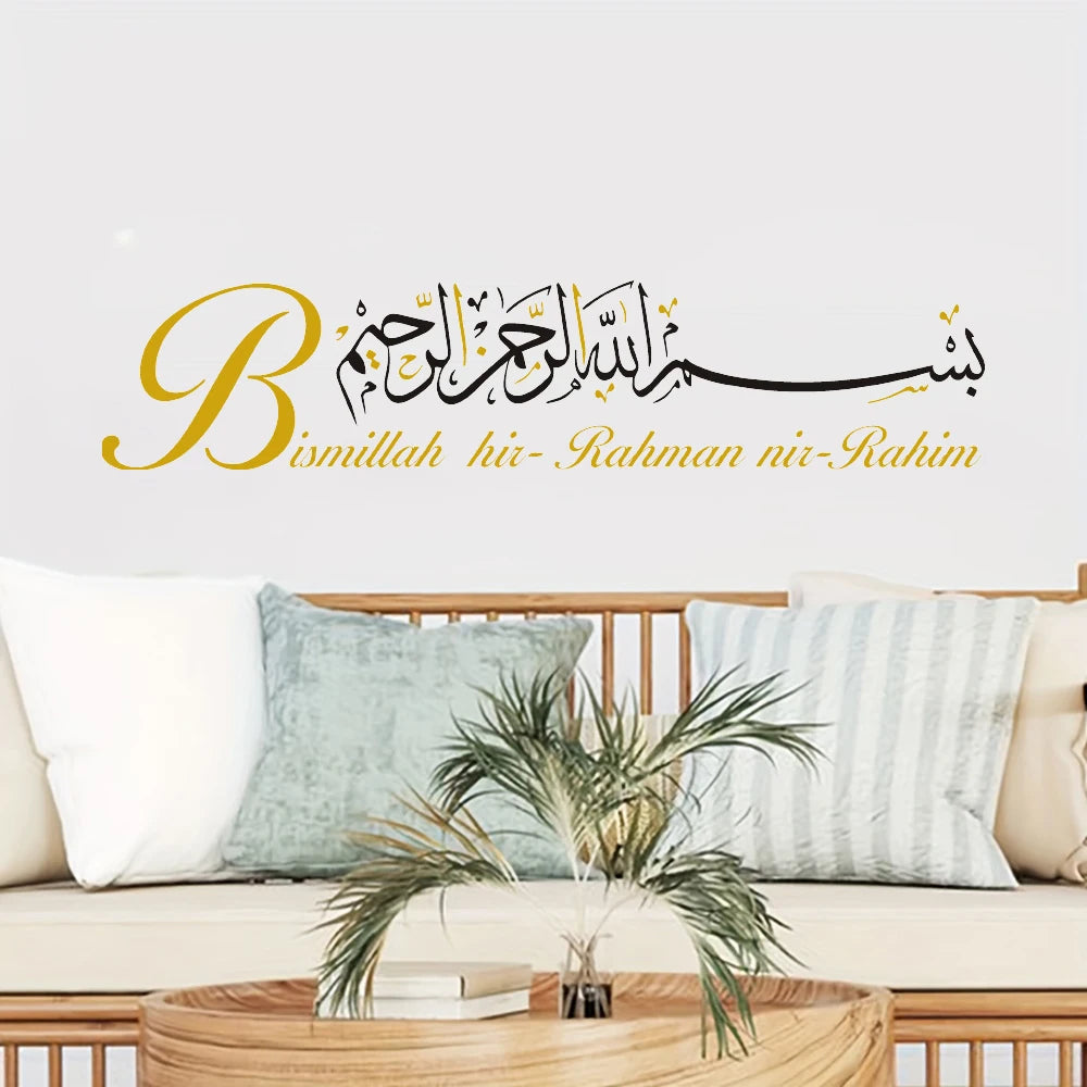 Modern Elegant Islamic Bismillah Wall Stickers Bohemian Style with Arabic Wall Decals Kitchen Bedroom Living Room Home Decor