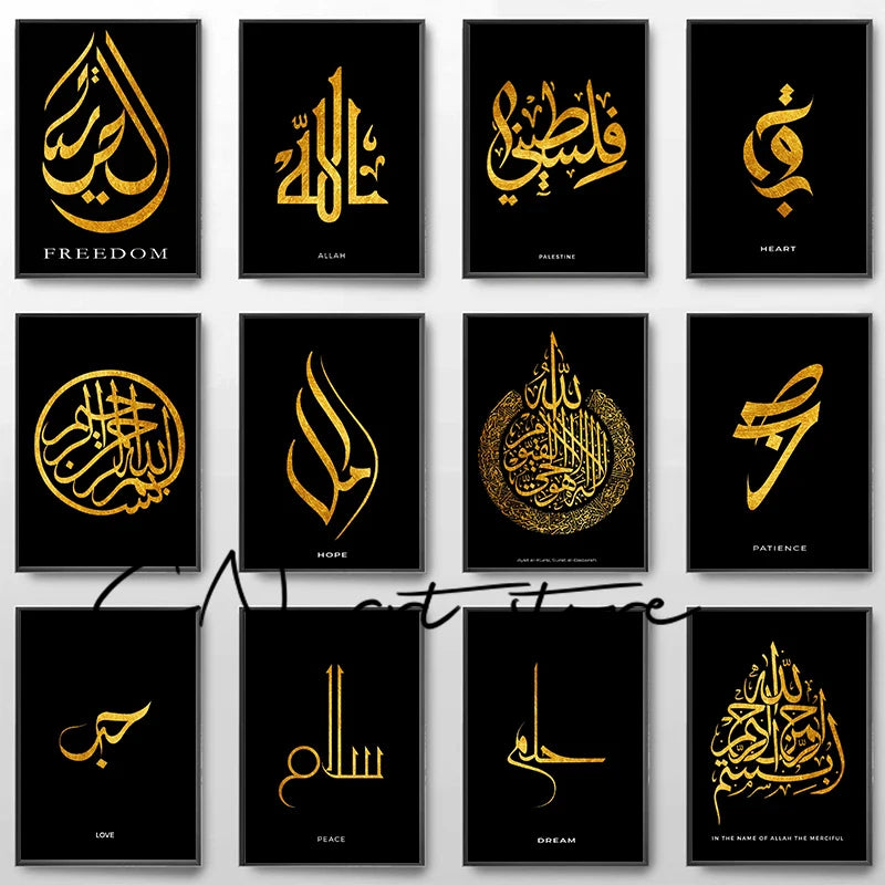 Arabic Calligraphy Islamic Ayat Al Kursi Freedom Love Peace Calligraphy Art Poster Canvas Painting Wall Print Picture Home Decor