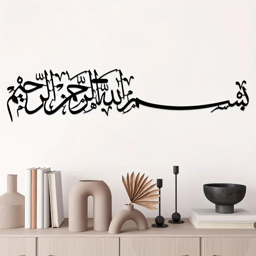 Islamisches Wandbild Metall wand kunst elegante hängende Ornamente arabische Dekoration anmutige islamische Geschenke elegante islamische Wandbild Metall wand