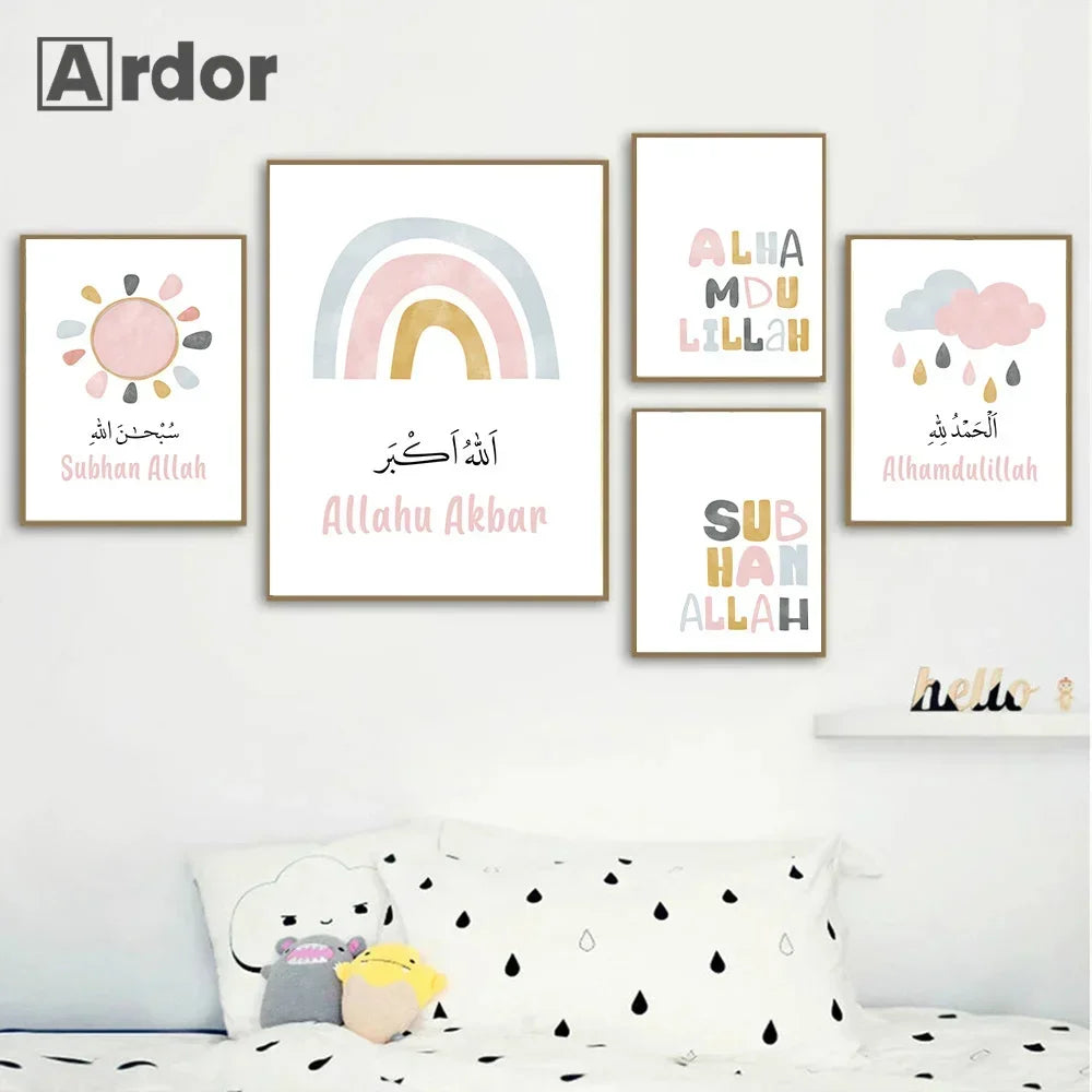 Islamische Kalligraphie Rosa Gold Sonne Regenbogen Wolke Kinderposter Kinderzimmer Leinwanddruck Wandkunst Bilder Kinderzimmer Dekoration