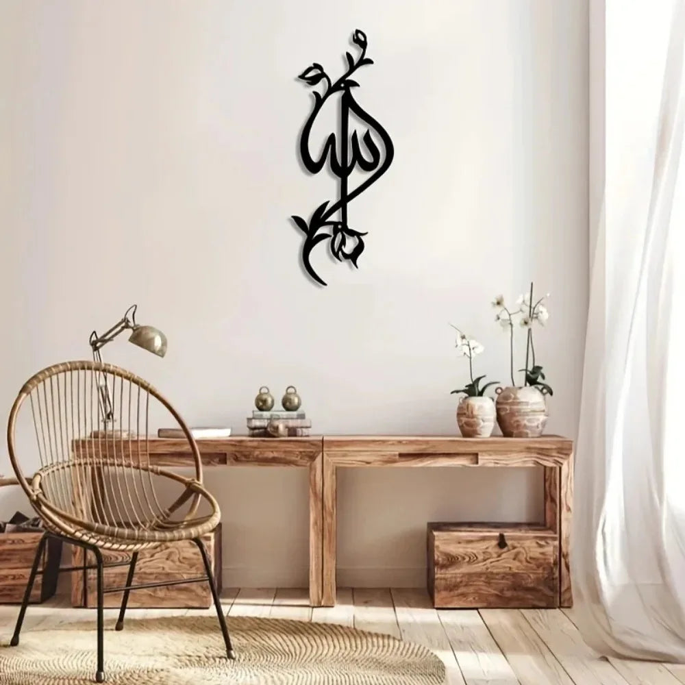 1pc Metall Allah islamische Rose Wand kunst, Ramadan Geschenk, Heim dekoration, islamisches Geschenk, muslimisches Geschenk, Eisen Kunst, Wand dekoration