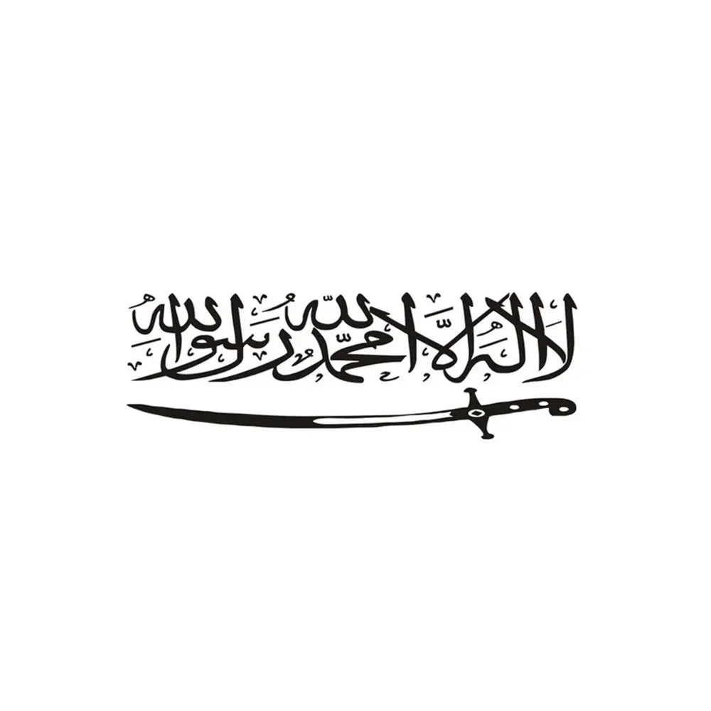20/25/30/40cm Islamic Quotes Muslim Arabic God Allah Quran Car Supplies Stickers on Motorcycle Items Vinyl Auto