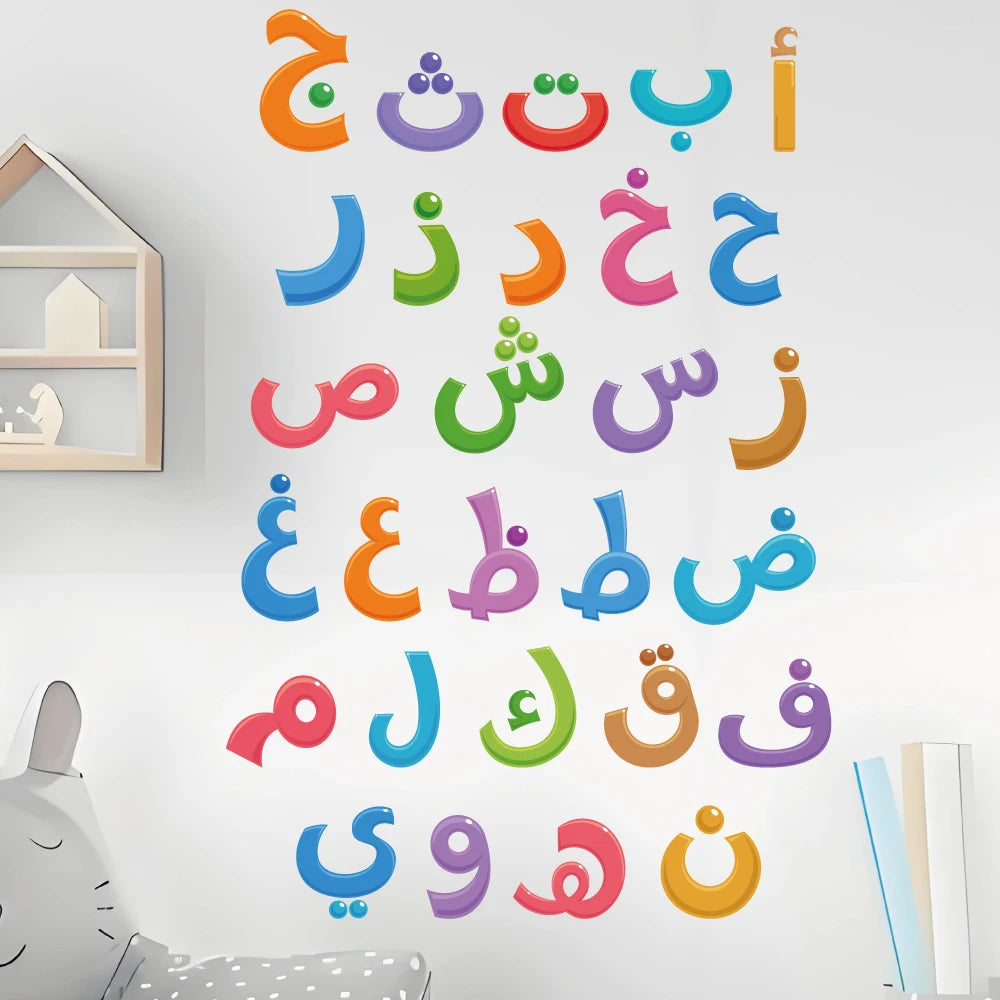 3d islamic alphabet wall sticker for kids room removable cartoon arabic wall decal baby room