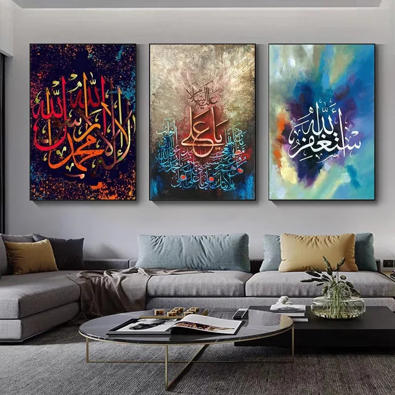 Abstract Islamic Wall Art Decor Arabic Calligraphy Quran Posters and Prints Muslim Home Decor Canvas Painting for Living Room