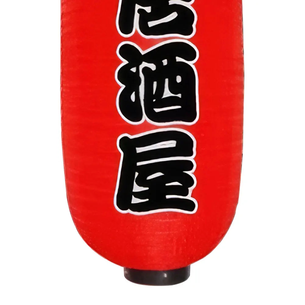 2 Pieces 10 Inch Japanese Style Lantern Waterproof Traditional Hanging Lamp Sushi Bar Lantern for Indoor Outdoor