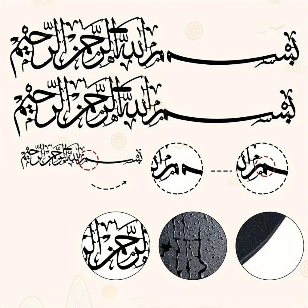 Elegante Islamische Metall-Wandkunst Islamisches Wandbild Heim-Dekoration Arabische Kalligraphie zum Aufhängen