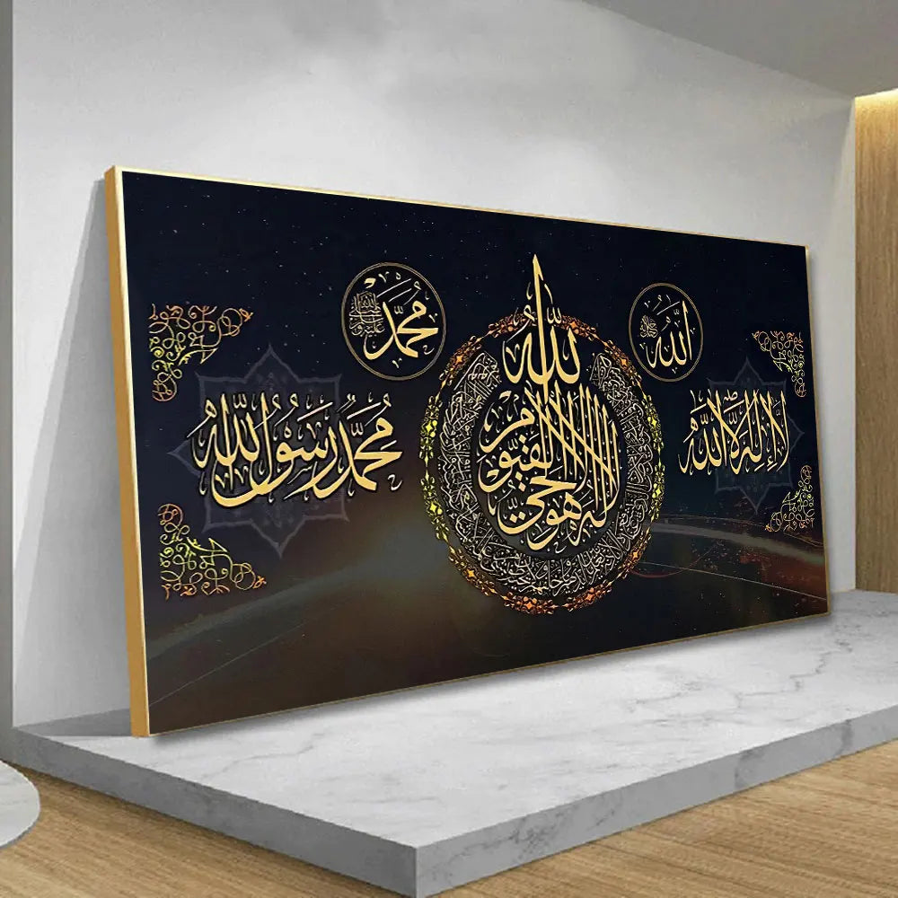 Islamische Muslimische Arabische Kalligraphie Poster Leinwanddruck Gemälde Wandkunst Schlafzimmer Arbeitszimmer Wohnzimmer Heim-Dekoration