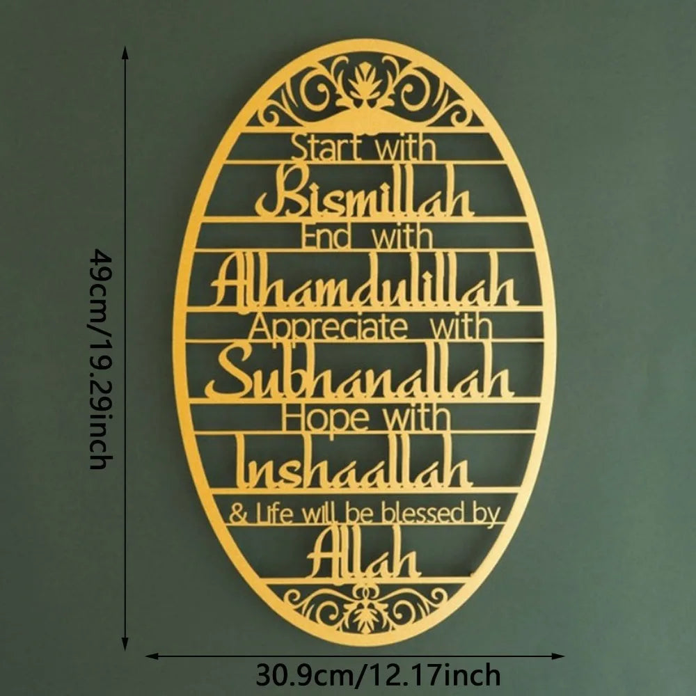 CIFbuy™ "Start With Bismillah" Islamic Metal Wall Art | Ramadan/Eid Home Decor – Perfect Spiritual Muslim Gift