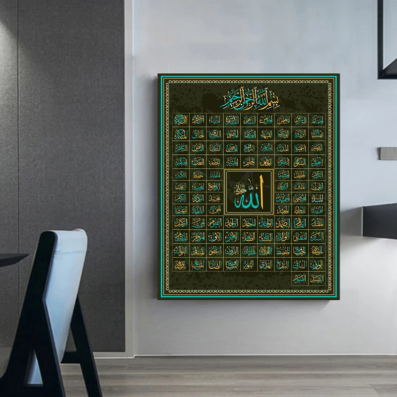99 Namen Allah Muslim Islamische Kalligraphie Leinwandkunst Goldgemälde Poster und Druck Wandkunst Bild für Ramadan Moschee Dekor